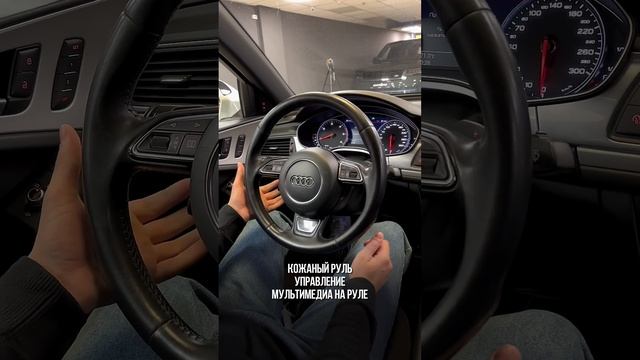 AUDI A6 Quattro 3.0 TDi смотреть онлайн