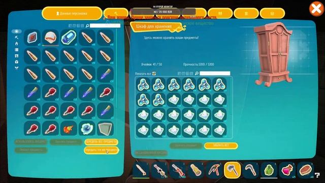 PixARK- Skyward Стрим #6 Нужны ещё Рексы и Грифоны смотреть онлайн
