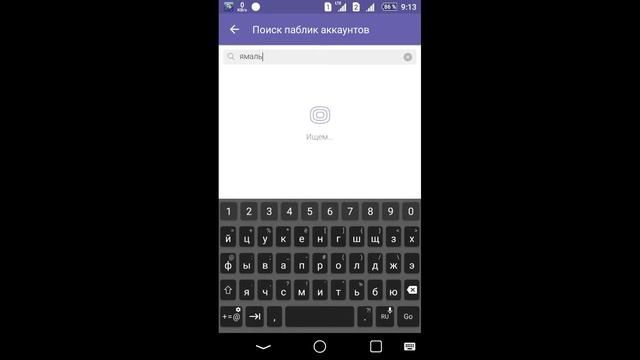 Паблик Чат "Ямальский 1" смотреть онлайн