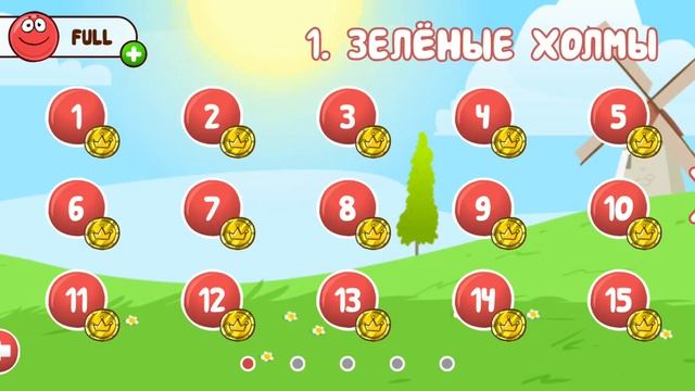 Секретная посхалка и 2 необычных уровня смотреть онлайн