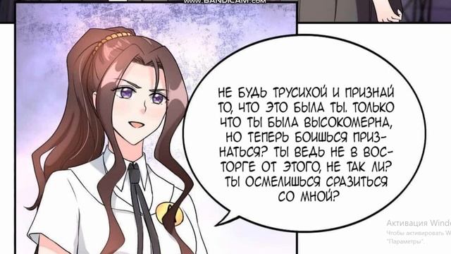 Я иду ! Мама, а где же мой папа? 21 глава смотреть онлайн