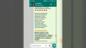 Как перенести фото,видео или текст с канала в Телеграм в нужный нам мессенджер?!