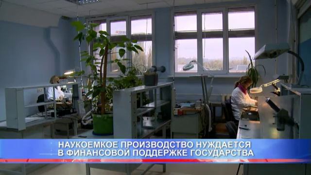 АО СП завод "Топаз" смотреть онлайн