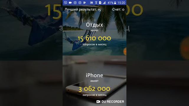 ИГРА БОЛЬШЕ, МЕНЬШЕ смотреть онлайн