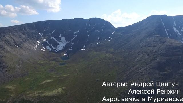 Красоты Кировска, Хибин и Имандры с высоты смотреть онлайн