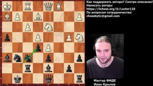 Староиндийская защита за черных, часть 2. Классическая система, 10. Be3