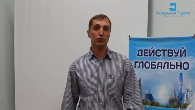 О тренингах Валерия Герасименко - Александр (г. Кемерово, Россия) смотреть онлайн