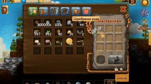 как взломать игру Craft the world c спомощу Cheat engine