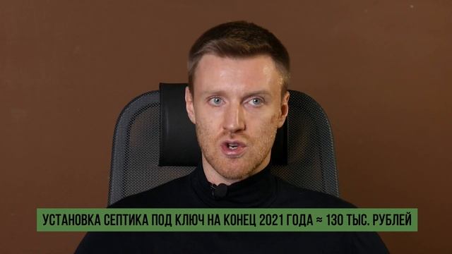 КАК купить септик ДЁШЕВО? / Стоит ли покупать самый дешёвый септик? смотреть онлайн
