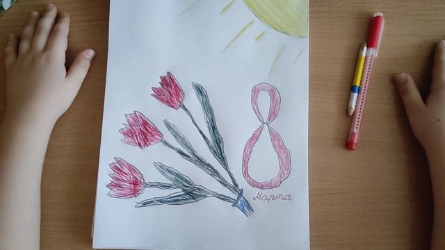 Женя поздравляет с 8 марта смотреть онлайн