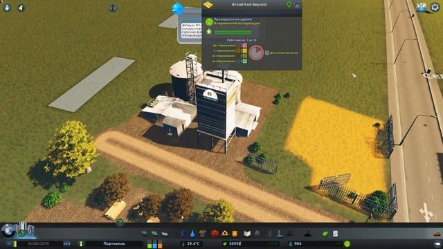 Cities Skylines (Natural Disasters) s01e03 - Сельское хозяйство смотреть онлайн