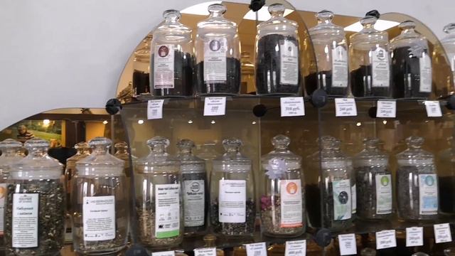 Ароматный Чайный домик