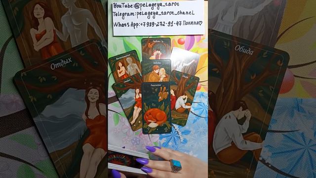 💥СРОЧНО❗К ТЕБЕ ИДЁТ ЛЮБОВЬ И... ❓💯🕊НЕ ПРОПУСТИ, ПРОШУ ТЕБЯ❗🌠 смотреть онлайн