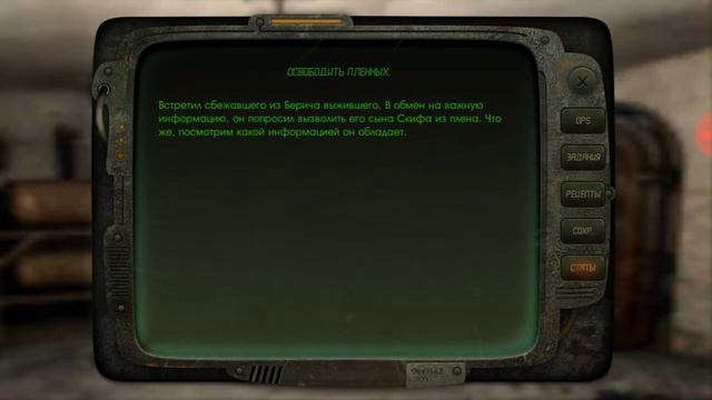 Не понятно, что происходит - The Sun: Origin # 4 смотреть онлайн