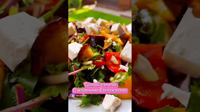 Три моих любимых блюда