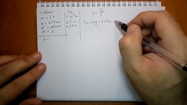 Пёрышкин. Задача388 смотреть онлайн