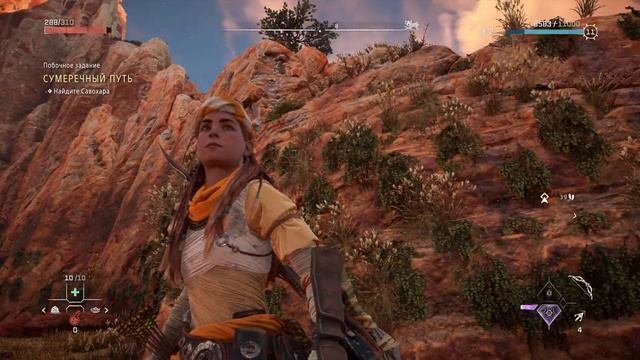 Horizon Запретный Запад_14 Сердце Буревестника. смотреть онлайн