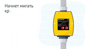 Видеоинструкция  Настройка блоков автоматики ТУРБИПРЕСС и ТУРБИПРЕСС Б2