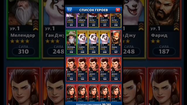 Качаю гориллу Empires puzzles смотреть онлайн