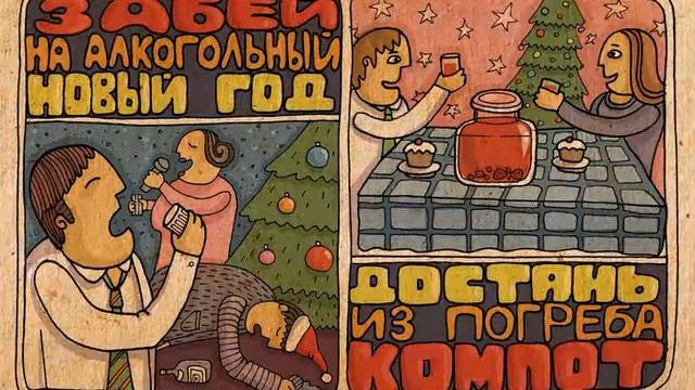 Новогодние Поделки Своими Руками 2015 смотреть онлайн