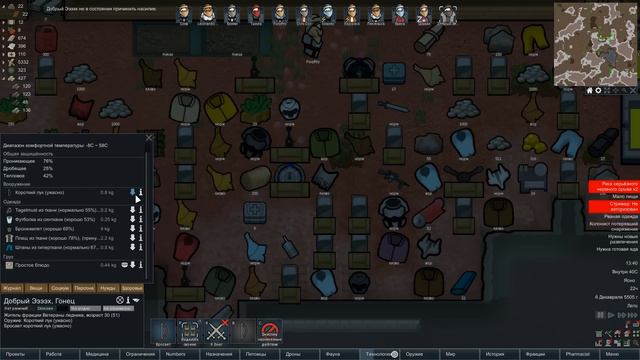 Первая кровь ⏺ #60 Прохождение Rimworld 1.0 смотреть онлайн