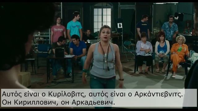Греческий язык по фильмам. Эпизод "русские имена" часть 1 из 6. Греческие и русские титры. смотреть онлайн