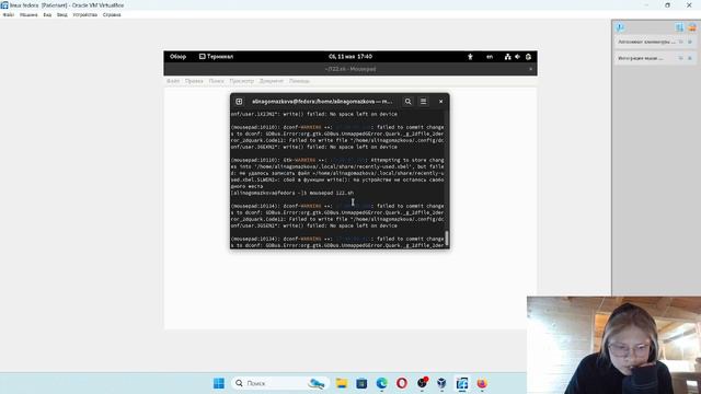 Операционные системы. Выполнение лабораторной работы №14 смотреть онлайн