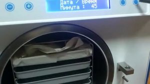Автоклав Euroklav 23VS+