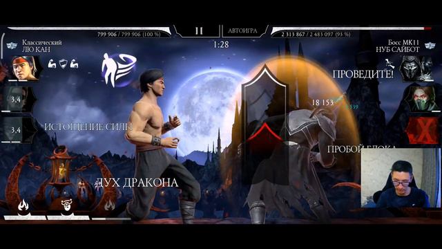 180 БОЙ С ОДНОЙ ПОПЫТКИ?/ ПОЛУЧИТСЯ ЛИ ПРОЙТИ 3 КРУГА БАШНИ КОЛДУНА ФАТАЛЬНО Mortal Kombat Mobile смотреть онлайн