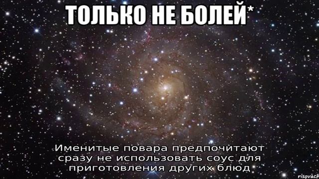 Иллюстрации и Комиксы