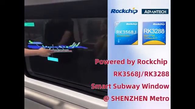 Banana Pi Rockchip RK3568 RK3288 smart sbuway window applied to shenzhen metro смотреть онлайн