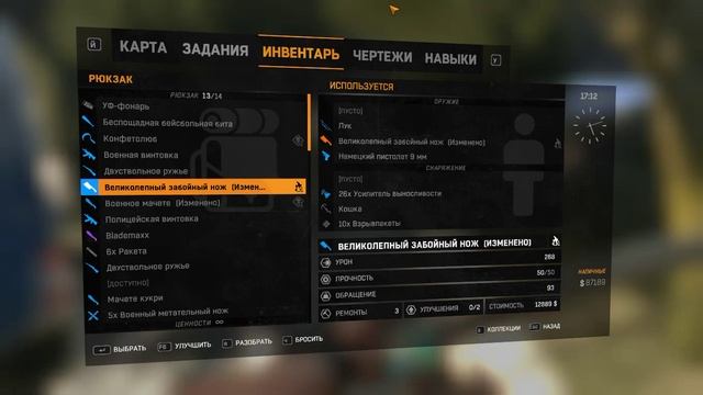 2 (11) смотреть онлайн
