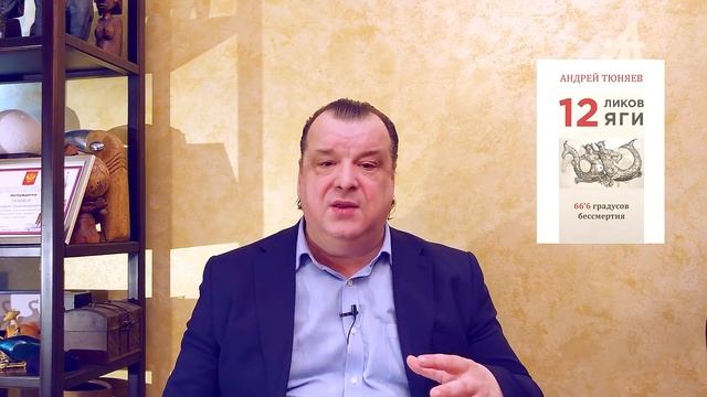 Почему: ни пуха, ни пера - к чёрту!? смотреть онлайн