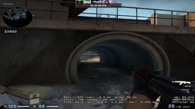 NOVA DAN GLOBALGA | CS:GO смотреть онлайн