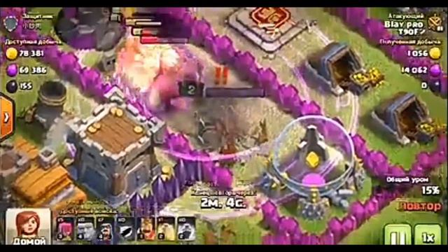 Clash Of Clans #2 лучшая тактика (нет) смотреть онлайн