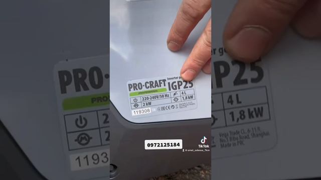 Инвентарный генератор прокрафт 1.8-2.0квт