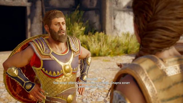 Assassin's Creed® Одиссея Делец смотреть онлайн