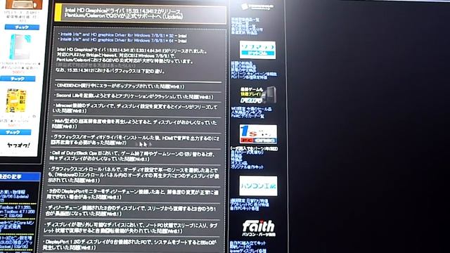 自作PC　Celeron G1820 HDMIから音声がでるようになりました。 смотреть онлайн