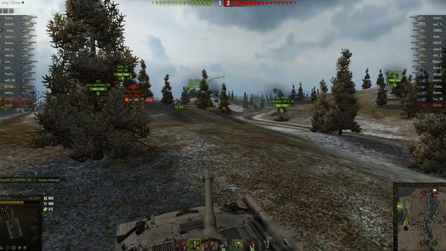 Бой на Об.268:4