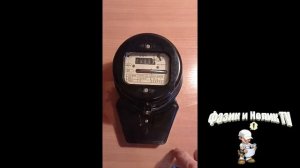 Электросчетчик из времен СССР. Однофазный счетчик электроэнергии СО-И446. Обзор. Подключение.