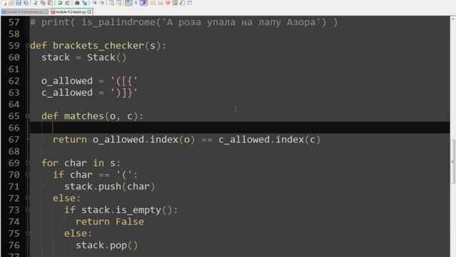 Специалист. Python. 4 2 смотреть онлайн