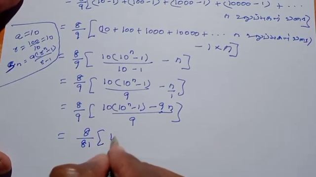 11th Maths Tamil Medium Chapter 5 Exercise 5.3 Sum 3 смотреть онлайн