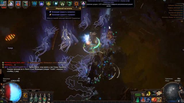 [POE] 3.17 Doryani's Prototype Carrion Golem | Maze of Minotaur / Трупные големы, лабиринт минотавр смотреть онлайн
