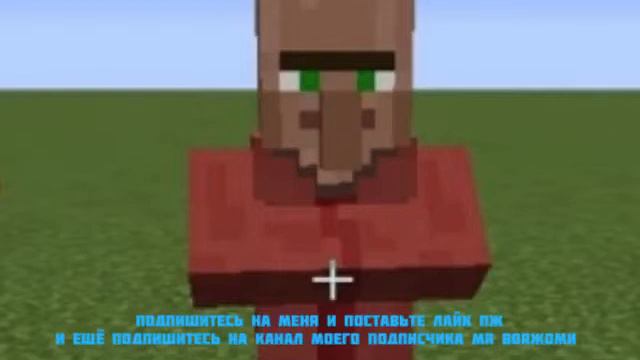 Мифы майнкрафт #15 смотреть онлайн