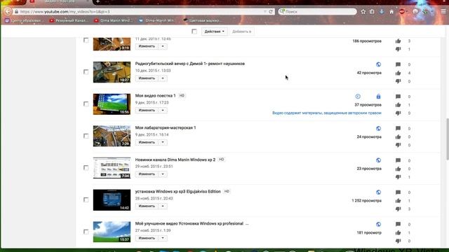 Как убрать авторские права из видео простейшие способы смотреть онлайн