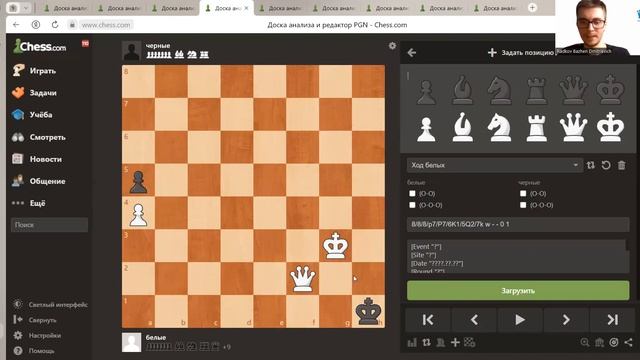 Шахматы для начинающих. Урок 17 #шахматы #шахматыдляначинающих #шахматыдлявсех #шахматыдетям смотреть онлайн