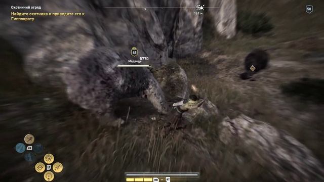 Assassin's Creed Odyssey: Охотничий Отряд смотреть онлайн