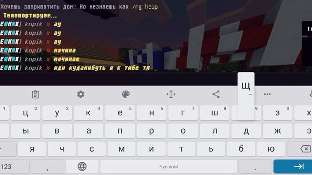 Сегодня делаю Обзор топ сервера Айпи сервера в аписании #minecraft #youtube смотреть онлайн