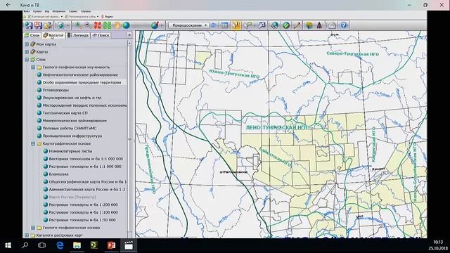 Информационное обеспечение при планировании и проведении геологоразведочных работ смотреть онлайн