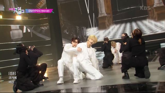 Bite Me - ENHYPEN(엔하이픈) [뮤직뱅크/Music Bank] | KBS 230602 방송 смотреть онлайн